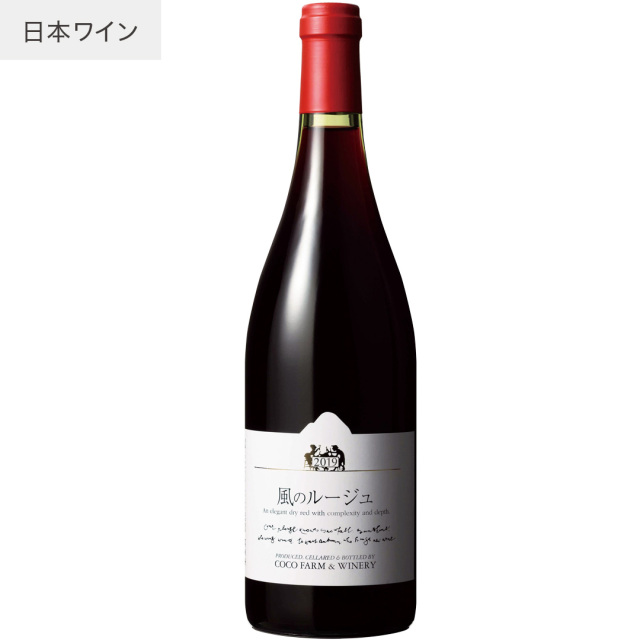 2019　風のルージュ