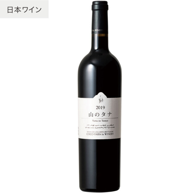 2019山のタナ