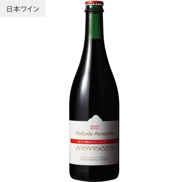 2021 のぼっこ