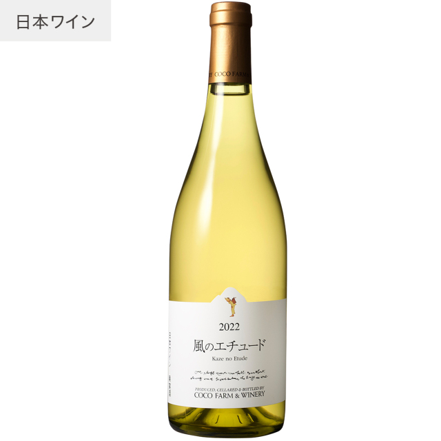 2022風のエチュード