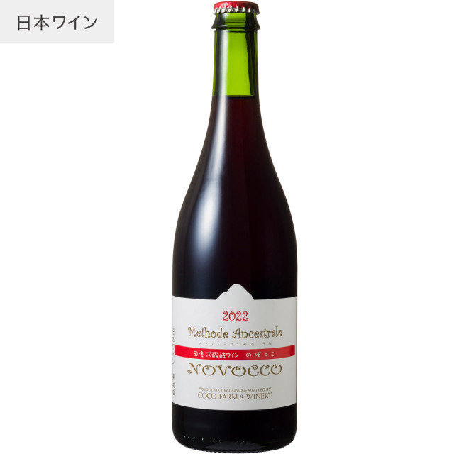 2022のぼっこ