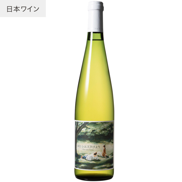 2022 シエスタびより