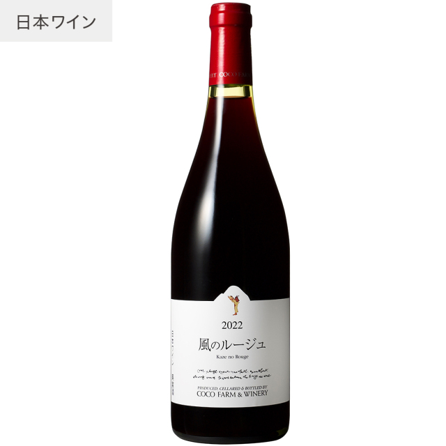 2022風のルージュ