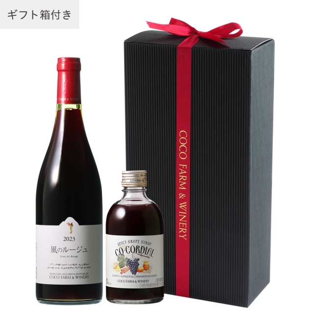 ホットワインセット