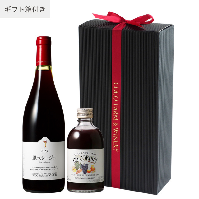 ホットワインセット