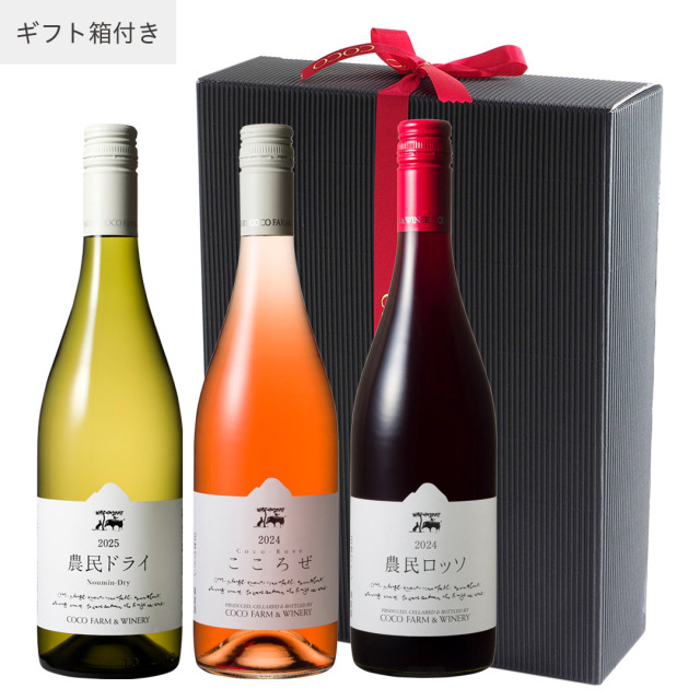 25 24 24 COCOトリオ