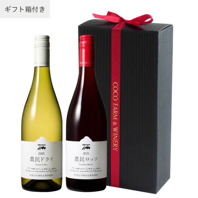 25 25 農民セット
