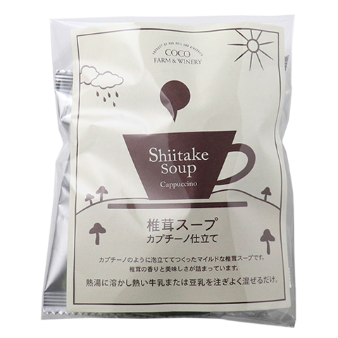 椎茸スープ2個入