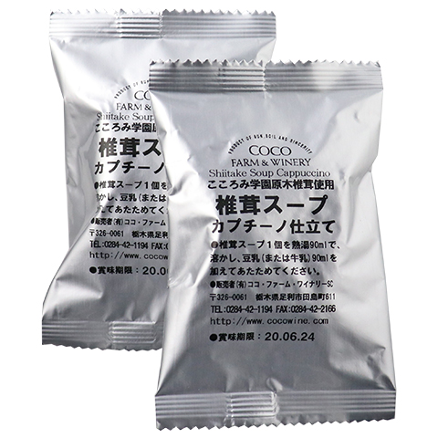 椎茸スープ個包装