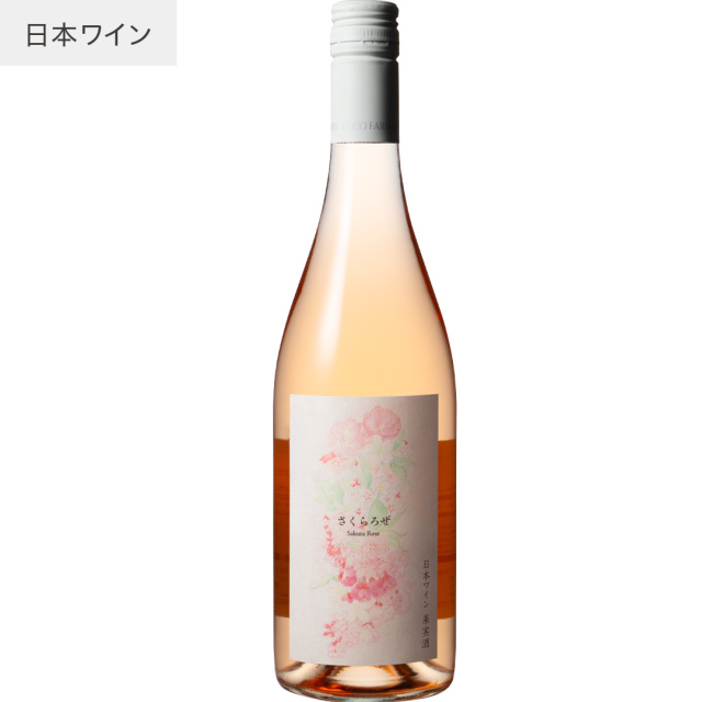 ワイン Noborico Nobori Rose 2020 750ml Wine @ 2020 | Lan Seqqua