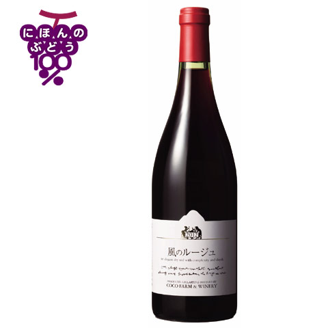 2012風のルージュ