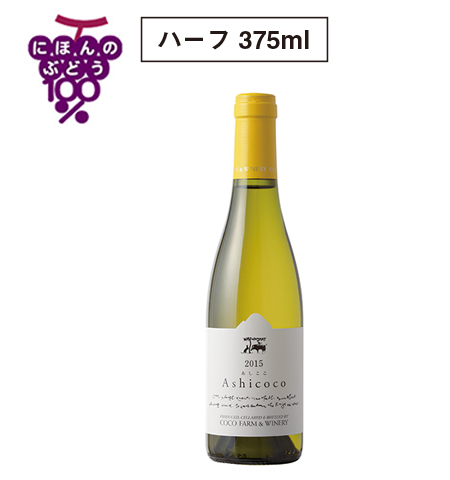 2015Ashicocoハーフ