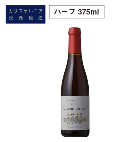 2015ヤッテンベレッドハーフ