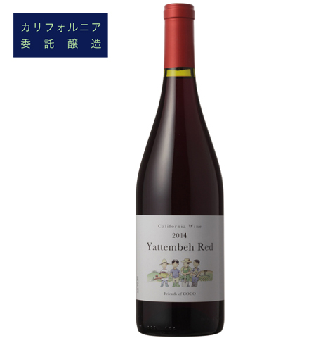 2014ヤッテンベレッド
