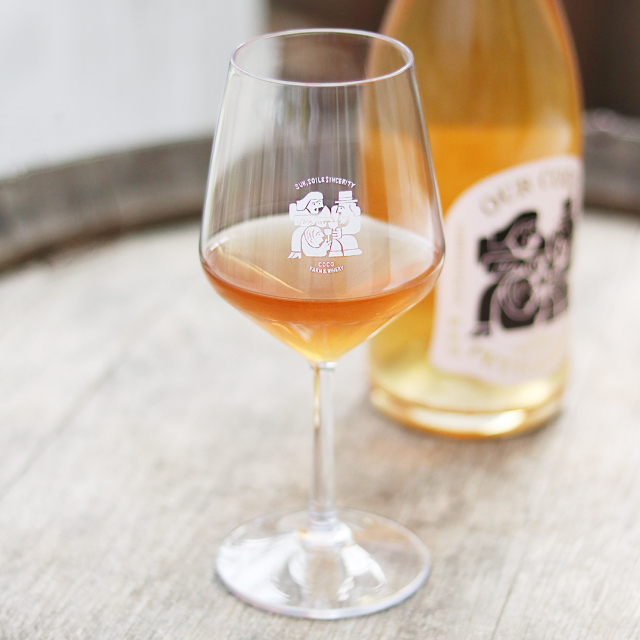 酣(たけなわ)グラス