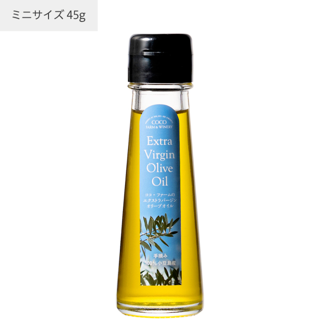 ココ・ファームのエクストラバージンオリーブオイルミニ
