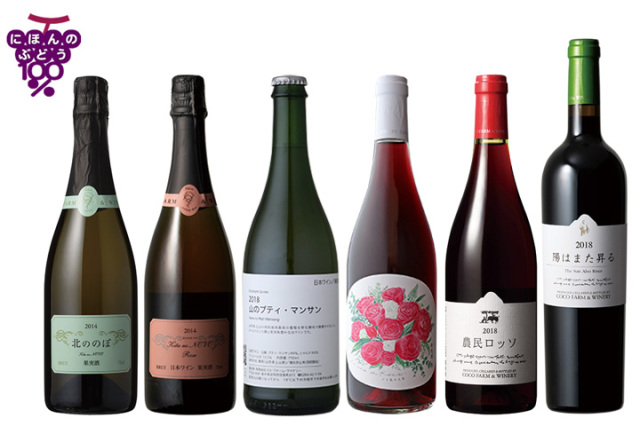 おうち飲み応援セット