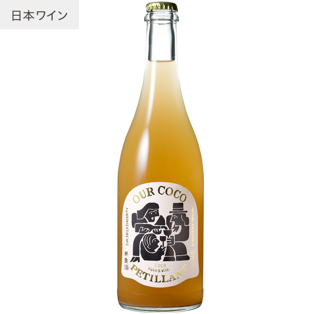 あわここペティアン