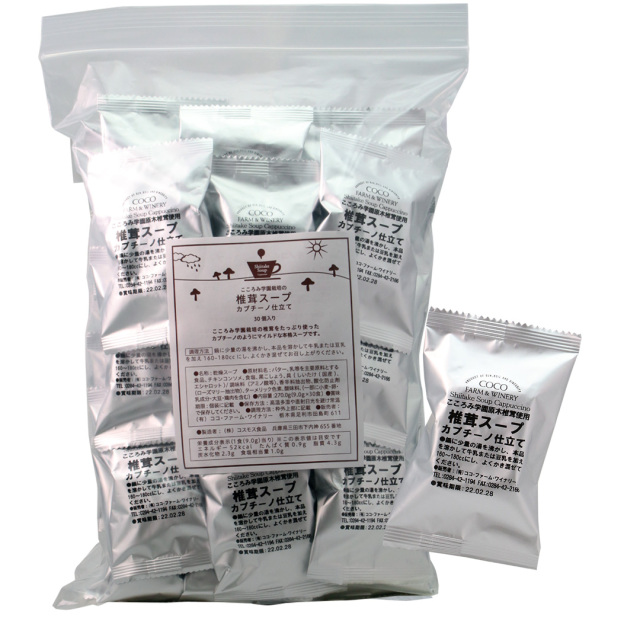 椎茸カプチーノ お徳用30個セット