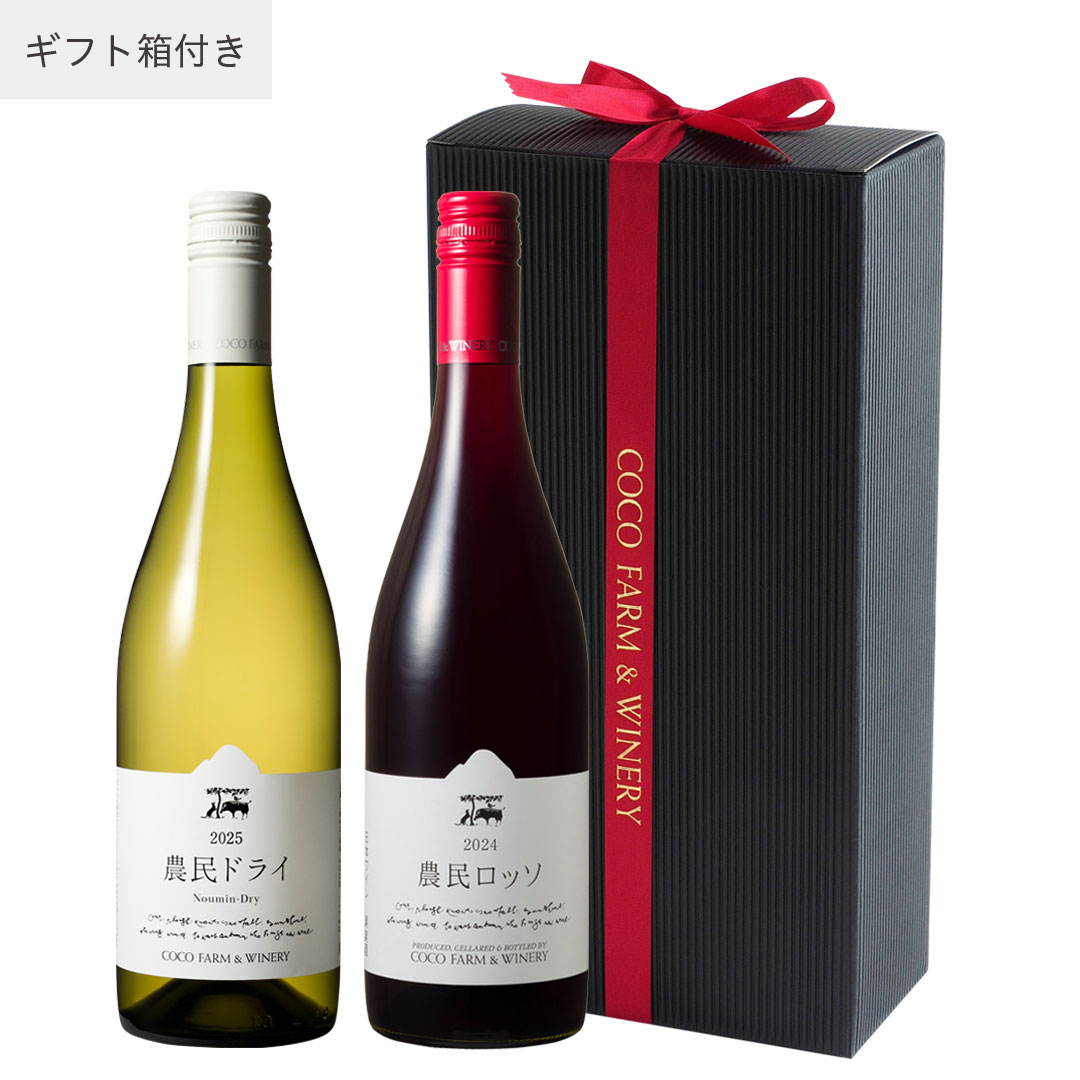 農民セット 25 24