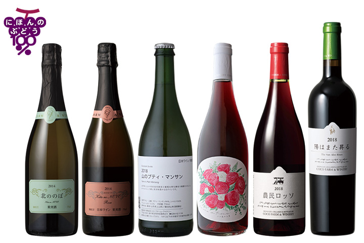おうち飲み応援セット