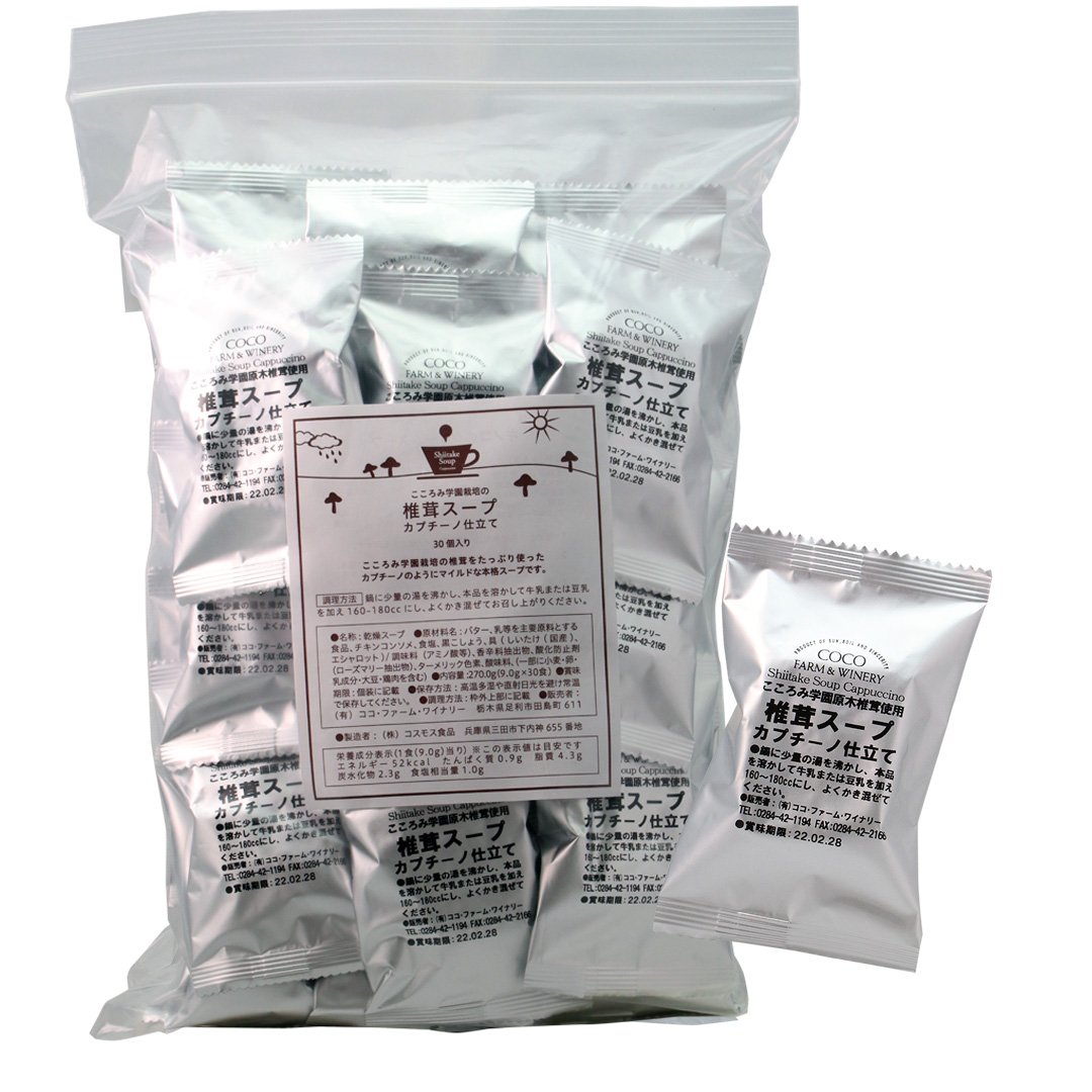 しいたけページ 1288311_00_1701684061.jpg