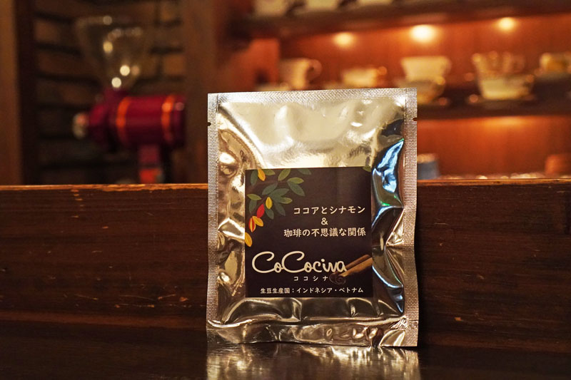 ココアとシナモンの不思議な関係