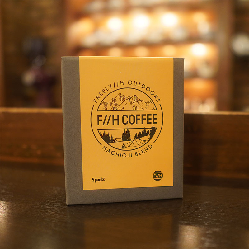 HIROMI ORIGINAL】F//H COFFEE （箱入り・5袋入り） 八王子育ちの珈琲