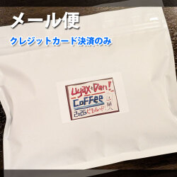 ［メール便］Den+Uyax Coffee 2026