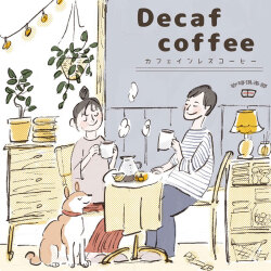 【ワンドリップ珈琲】カフェインレスコーヒ-