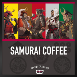 【ワンドリップ】オリジナル SAMURAI 珈琲セット「SAMURAI BLEND」