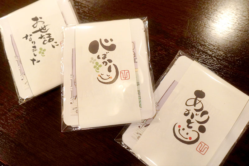 【メッセージが選べるプチギフト】ちょこっとドリップバッグ （ワンドリップコーヒー2個）