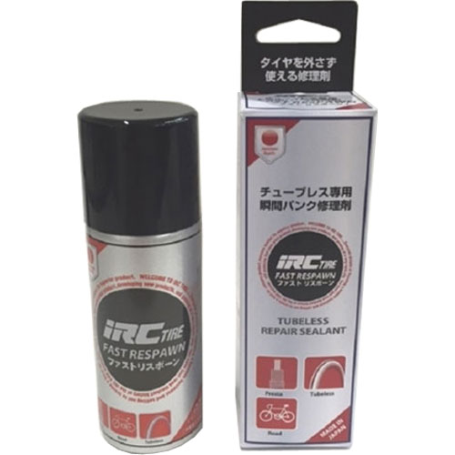 IRCタイヤ FAST RESPAWN (ファストリスポーン） ロードチューブレスタイヤ専用 瞬間パンク修理剤