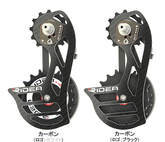RIDEA ライデア RD6-C38FC-C リアディレイラー用ケージ (13/18T) フルセラミックベアリング