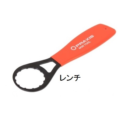 プラクシスワークス　3点セット　クランクセット BB BB工具 プラクシスワークス 3点セット クランクセット BB BB工具 - メルカリ