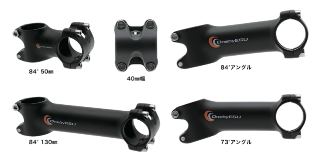 ロードバイクショップCOG'S ｜ ONE BY ESU ワンバイエス ブレンドステム