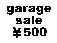 【ガレージセール】 数量限定 どれでも1点 500円(税抜)