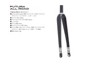 COLUMBUS コロンバス FUTURA ALL ROAD カーボンフォーク