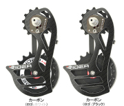RIDEA ライデア RD6-C38FC-C リアディレイラー用ケージ (13/18T) フルセラミックベアリング