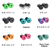 SUPACAZ (スパカズ)  STAR PLUGZ (スタープラグ) バーエンドプラグ