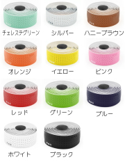 FI’ZI：K フィジーク バーテープ 【 Tempo テンポ 】 マイクロテックス クラシック (2mm厚)