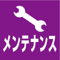 【各種メンテご依頼はコチラより！】ability c DRシリーズ ホイール メンテナンス用  (ご依頼に合わせて後日価格確定します）