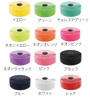 FI’ZI：K フィジーク バーテープ 【 Vento ヴェント 】 ソロカッシュ タッキー (2.7mm厚)