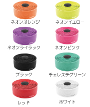 FI’ZI：K フィジーク バーテープ 【 Vento ヴェント 】 マイクロテックス タッキー (2mm厚)