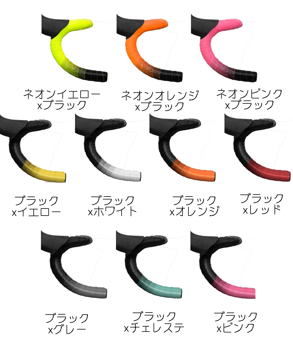 ロードバイクショップcog S Fi Zi K フィジーク バーテープ Vento ヴェント マイクロテックス タッキー Bicolor 2mm厚