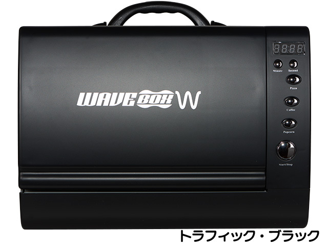 トラフィック・ブラック