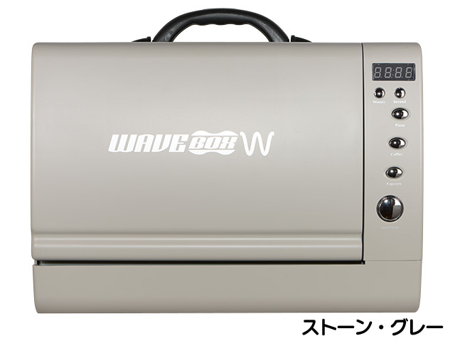 ストーン・グレー