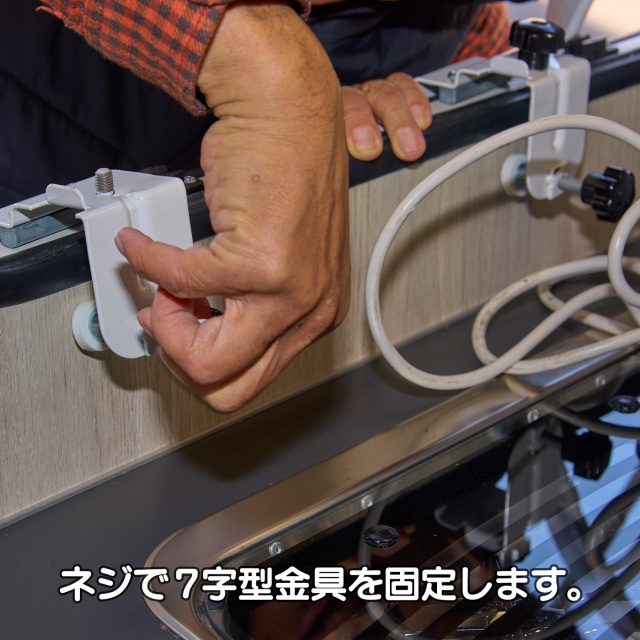 5月出荷開始分 予約受付中】キャンピングカー等のアクリル窓を利用して