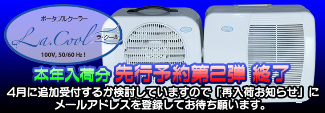 車中泊＆キャンプギア専門ショップ コイズミダイレクト