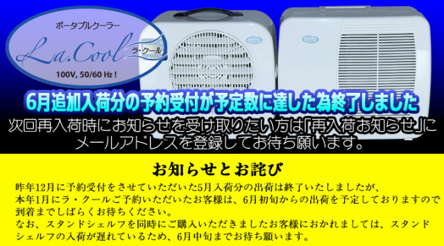 車中泊＆キャンプギア専門ショップ コイズミダイレクト